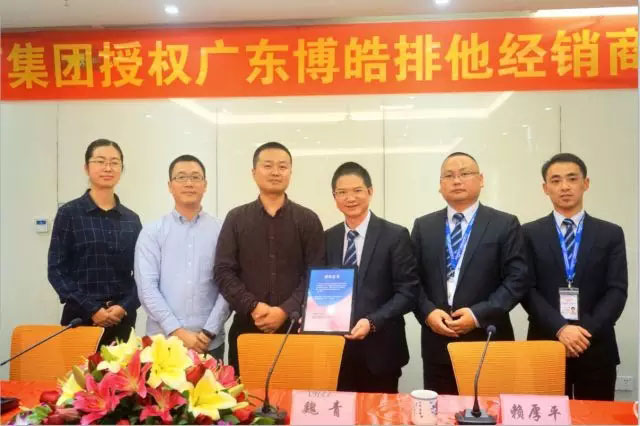 廣東博皓成為巨石集團廣東、海南等地區(qū)排他經(jīng)銷商