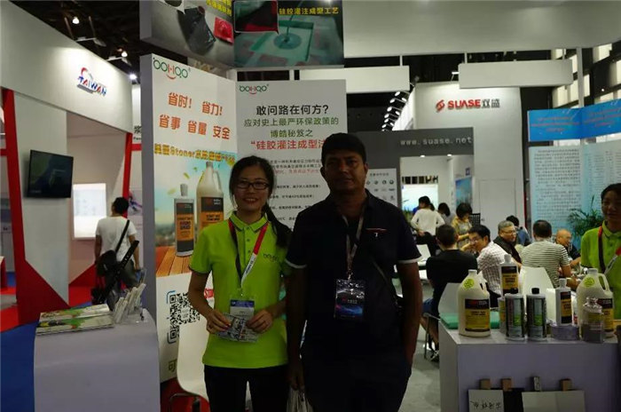 每一位光臨廣東博皓展位的客人都是我們遠(yuǎn)方而來(lái)的朋友，坐下來(lái)喝喝茶、吃吃點(diǎn)心水果，一起聊聊復(fù)材那些事-4