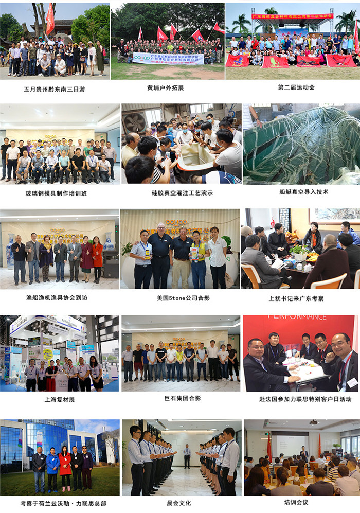 廣東博皓通過舉辦培訓班、工藝演示、戶外拓展等多項活動帶動品牌發(fā)展，實現(xiàn)活動傳播力在廣度和深度的延伸。
