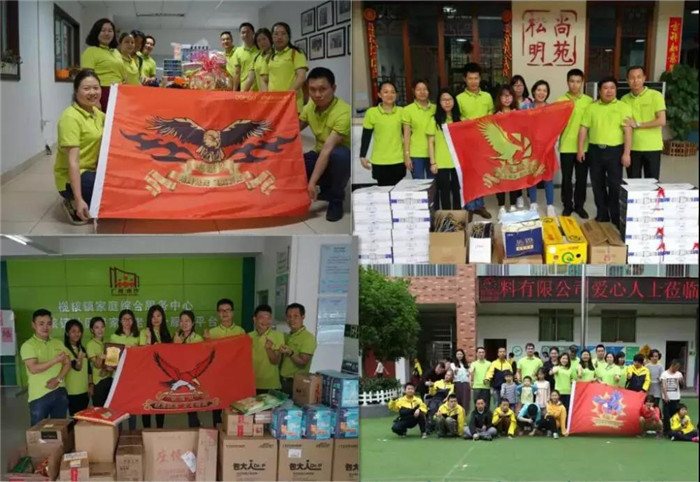 廣東博皓積極開展社會公益活動，關愛貧困家庭，慰問敬老院留守老人，改善特殊教育學校環(huán)境，購置教學設施