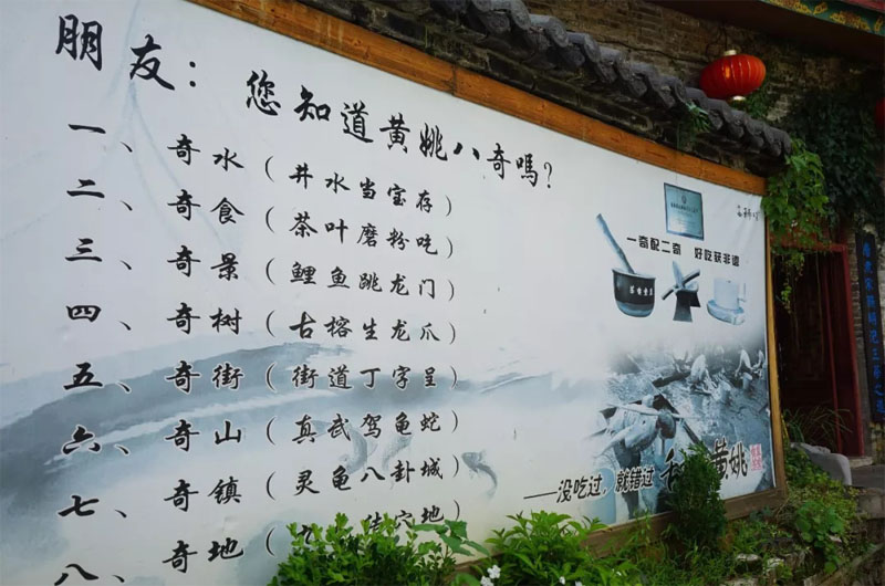 博皓游記 | 夏風(fēng)微醺的綺夢(mèng)，領(lǐng)略賀州黃姚古鎮(zhèn)、姑婆山閑憩之美-10