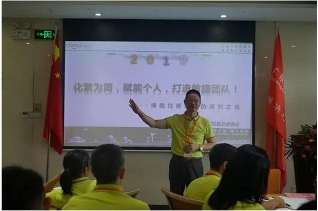 廣東博皓公司董事長賴厚平給大家分享了《化繁為簡，賦能個人，打造敏捷團隊！》