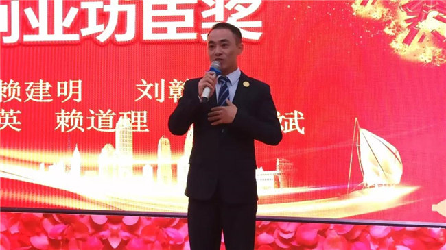 風(fēng)雨同舟十五載，再創(chuàng)輝煌從頭邁！廣東博皓十五周年晚會(huì)于10月19日在江西上猶隆重舉行，十五周年員工賴(lài)道理發(fā)表感言