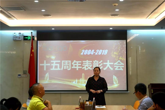 廣東博皓十五周年慶典活動(dòng)——優(yōu)秀工作人員表彰大會：優(yōu)秀工作人員代表——金曙虹