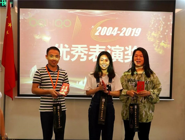 廣東博皓十五周年慶典活動(dòng)——優(yōu)秀工作人員表彰大會：優(yōu)秀節(jié)目組