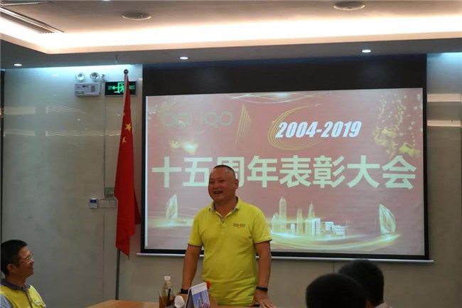 廣東博皓十五周年慶典活動(dòng)——優(yōu)秀工作人員表彰大會：尹秀林總經(jīng)理分享