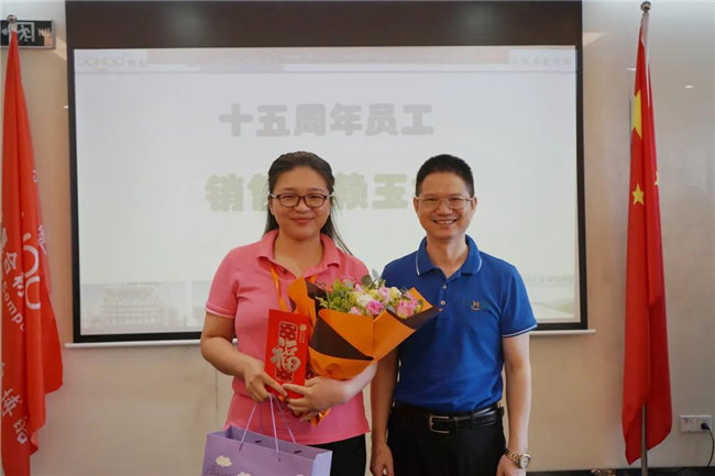 賦能團(tuán)隊(duì)激活力，創(chuàng)新服務(wù)贏市場！——廣東博皓2020年上半年經(jīng)營工作會議   -20