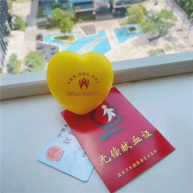 捐獻(xiàn)青春熱血，彩繪人生畫卷——廣東博皓總班委組織了一次“捐我熱血，呵護(hù)生命”的無償獻(xiàn)血公益活動(dòng)    -5