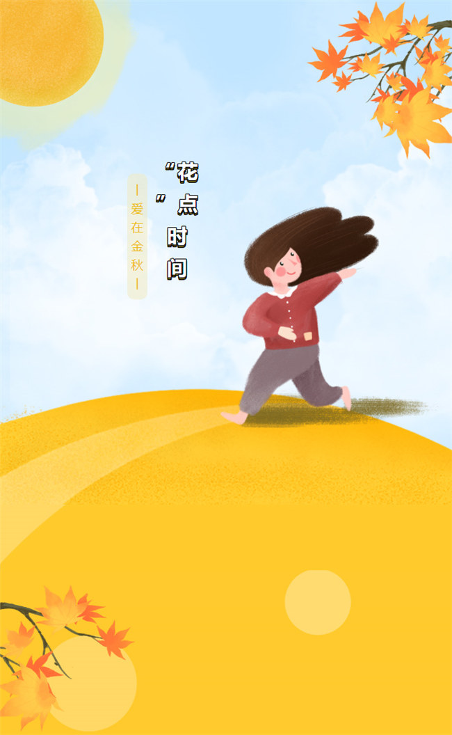 “花”點(diǎn)時(shí)間，愛在金秋——廣東博皓花藝沙龍