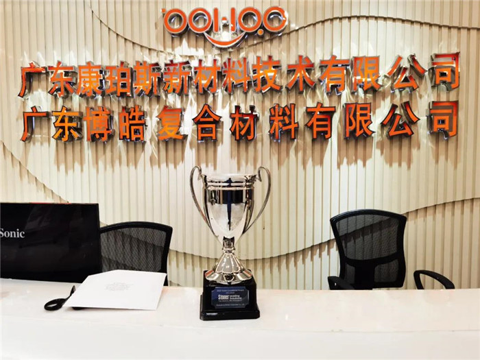  2020乘風(fēng)破浪，廣東博皓Stoner業(yè)績持續(xù)增長！