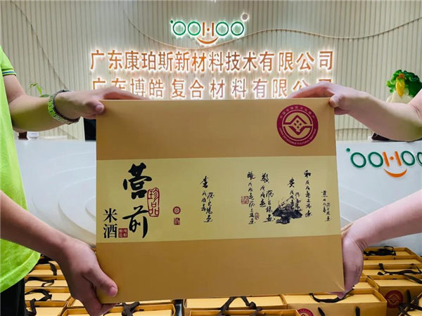 廣東博皓 中秋篇丨中秋明月滿，月圓人團圓   -5