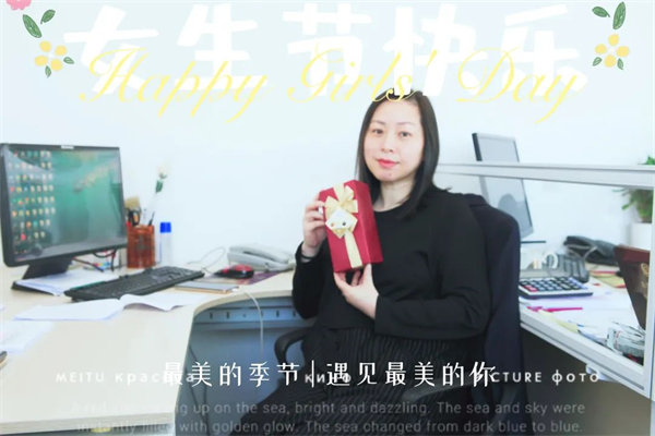廣東博皓 女神節(jié)丨愿你芳華自在，愿你笑靨如花     -5