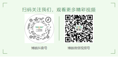 廣東博皓的抖音號(hào)、微信視頻號(hào)