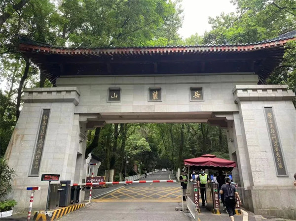 長(zhǎng)沙，岳麓山