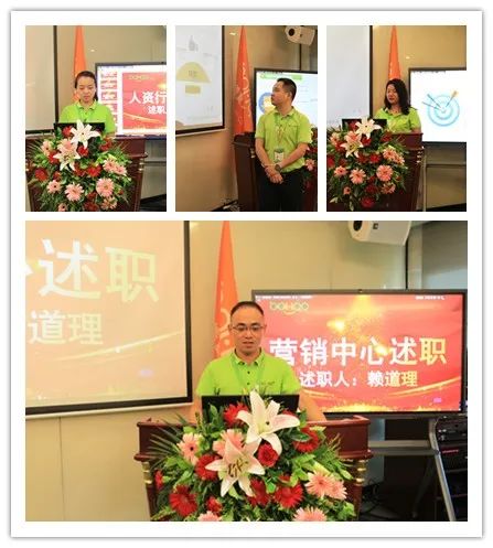 廣東博皓2022年中會議丨不負春光好時節(jié) ，揚鞭奮進正當時        -3