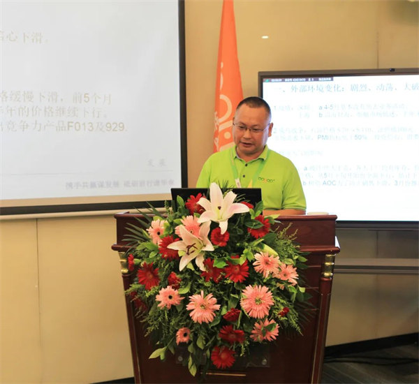 廣東博皓2022年中會議丨不負春光好時節(jié) ，揚鞭奮進正當時        -5