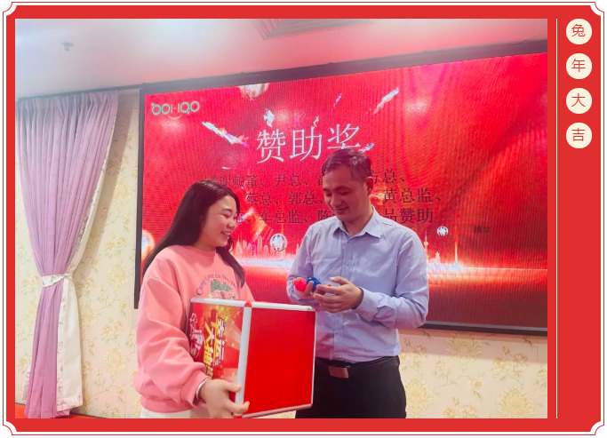 廣東博皓開工大吉丨金虎騰躍，兔來運(yùn)轉(zhuǎn)           -12