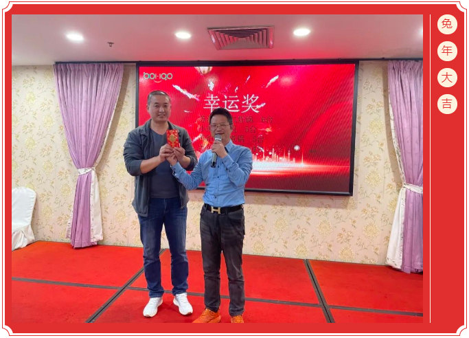 廣東博皓開工大吉丨金虎騰躍，兔來運(yùn)轉(zhuǎn)           -14