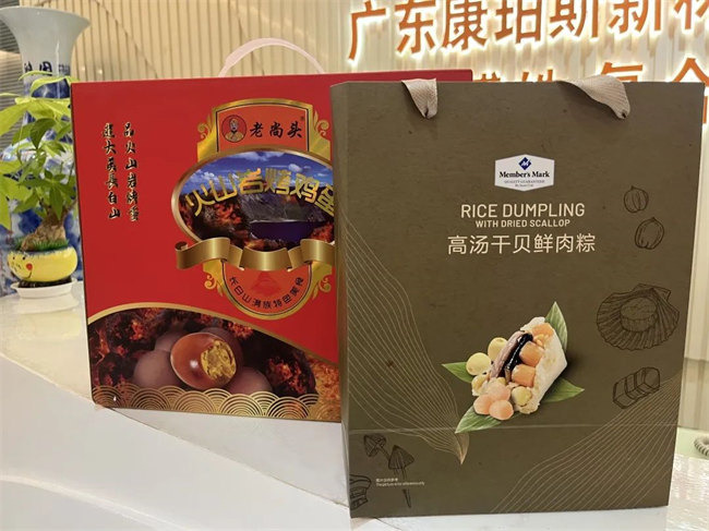 濃情端午，你最[粽]要！廣東博皓祝大家端午安康     -3