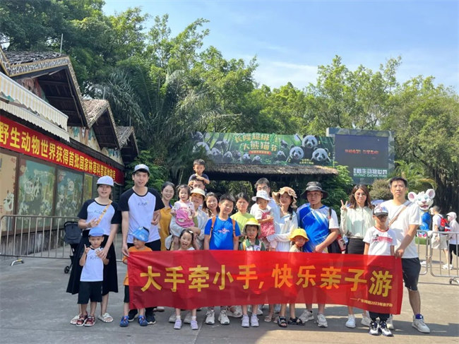 大手牽小手，快樂親子游！廣東博皓2023年親子游活動(dòng)        -10