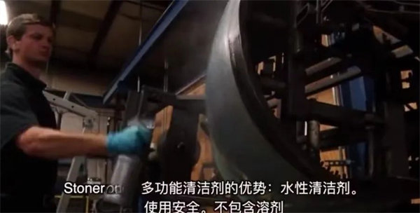 安全、好用、環(huán)保、不需備案 | 功能強大的StonerA538上市了！      -3