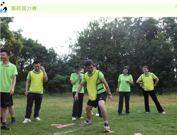 運(yùn)動與激情碰撞，健康與快樂共享—廣東博皓第六屆運(yùn)動會（二）        -3