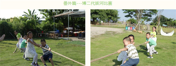 運(yùn)動與激情碰撞，健康與快樂共享—廣東博皓第六屆運(yùn)動會（二）        -10