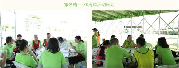 運(yùn)動與激情碰撞，健康與快樂共享—廣東博皓第六屆運(yùn)動會（二）        -11