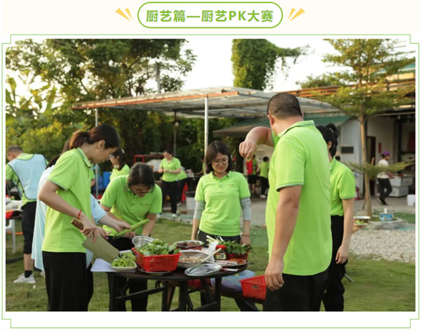 運(yùn)動與激情碰撞，健康與快樂共享—廣東博皓第六屆運(yùn)動會（二）        -12