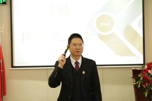 共襄盛典，啟航新征程！廣東博皓年度總結(jié)大會(huì)-員工意見反饋