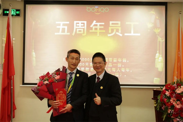 共襄盛典，啟航新征程！廣東博皓年度總結(jié)大會(huì)-頒發(fā)五周年員工福利