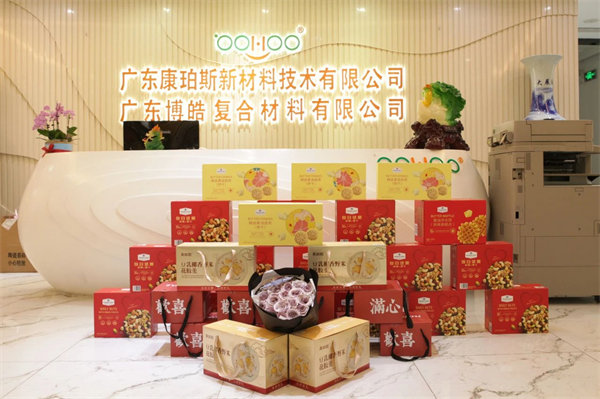 三八女神節(jié)，致敬最美麗的你們！   -2