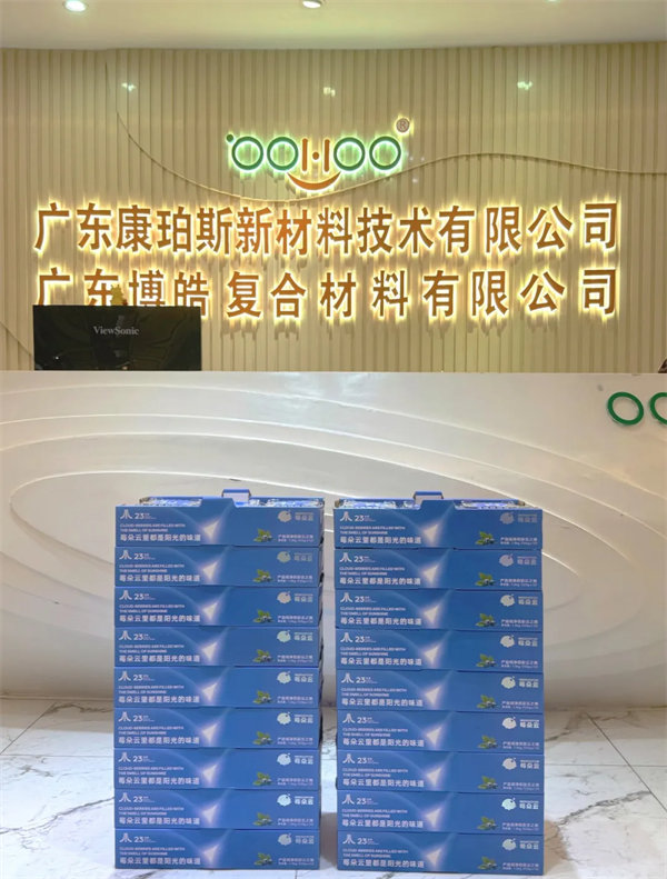 廣東博皓祝愿所有的媽媽，母親節(jié)快樂！-3