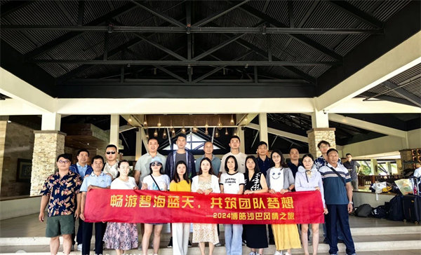 風雨兼程二十載，馬來之旅續(xù)新篇——2024年博皓沙巴風情之旅