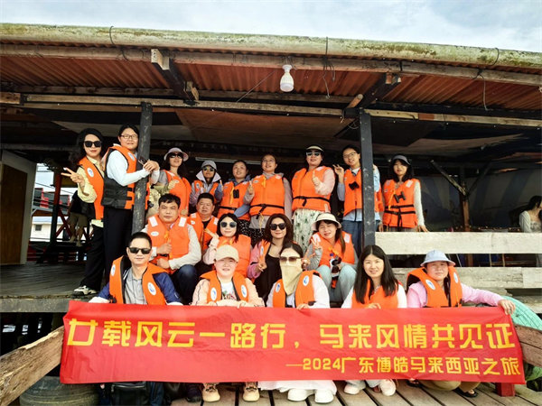 廿載風(fēng)云一路行，馬來風(fēng)情共見證——2024廣東博皓馬來西亞之旅   -11