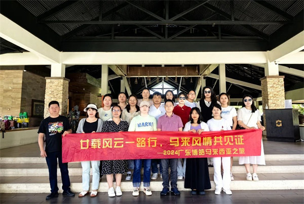 廿載風(fēng)云一路行，馬來風(fēng)情共見證——2024廣東博皓馬來西亞之旅   -36