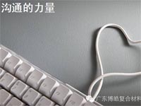 【博皓課堂】這些話術(shù)，可以給你的言談加分不少哦！