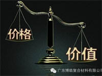 【博皓感悟】有錢，不如讓自己值錢！