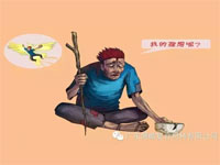 【博皓感悟】如果你有，說明你正在墮落