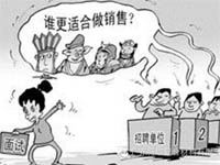 【博皓課堂】做銷售，需要和這樣的人在一起