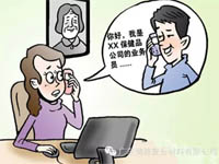 【博皓課堂】銷售“銷”什么，“售”什么？