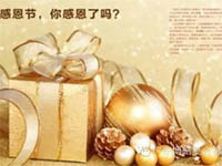 【博皓感恩】因?yàn)橛心?，心存感恩? title=