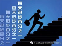 【博皓正能量】該奮斗的年齡，不要選擇了安逸