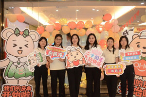 廿載感恩同舟，暢談凝聚未來——廣東博皓20周年慶典