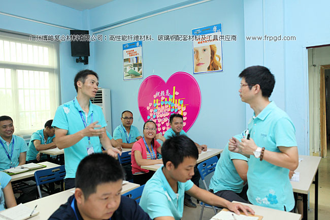 廣州博皓企業(yè)文化員工TSE培訓(xùn)三大思維（結(jié)果思維、內(nèi)向思維、數(shù)字思維）