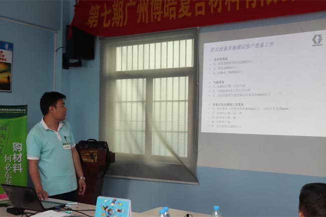 博皓技術(shù)部劉建軍介紹FRP設備相關知識
