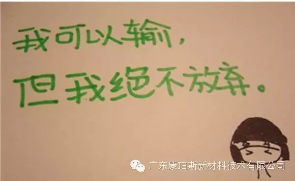 【博皓正能量】該奮斗的年齡，不要選擇了安逸-4