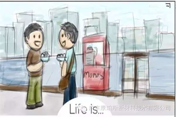 人生就是。。。 面試被拒，回去與朋友開趴體慶祝失敗