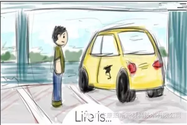 人生就是。。。 努力忘記新車碰上的刮蹭