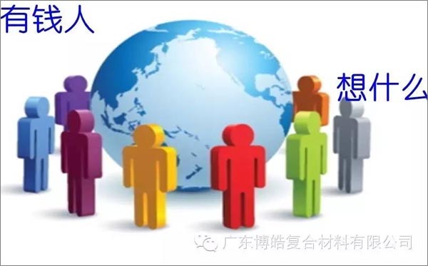 窮人有窮的原因，富人有富的理由